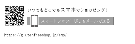 モバイル